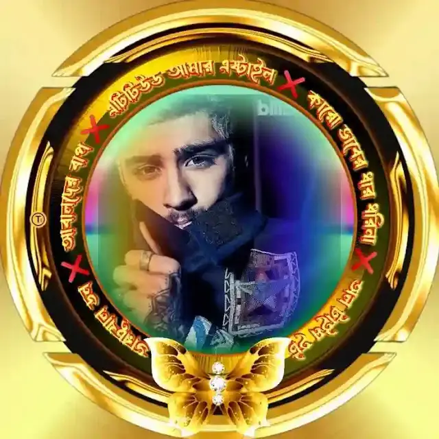 100+ Imo profile picture | ইমু প্রোফাইল পিকচার ছেলে ও মেয়েদের, birthday wish bangla
