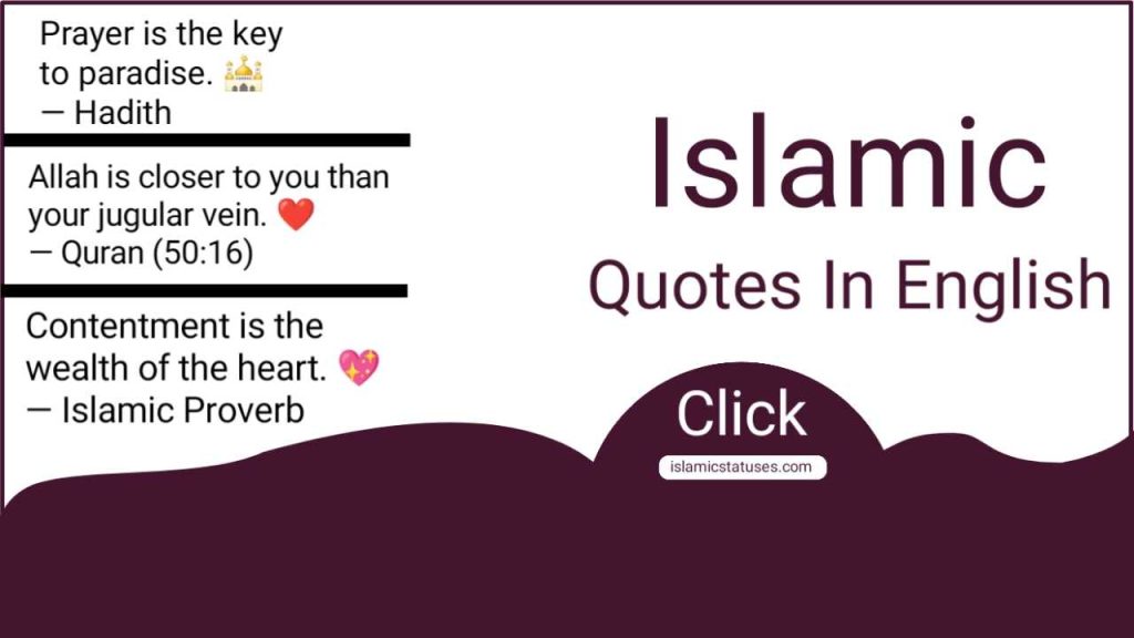 489+ Best Islamic Quotes In English 2026, ইসলামিক স্ট্যাটাস