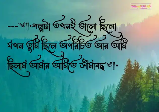 599+ বেস্ট বাংলা ক্যাপশন 2026 | বাংলা ফেসবুক ক্যাপশন, মানুষের পিক