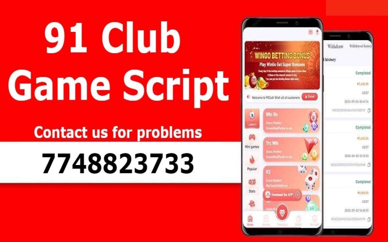 91 Club Latest Source Code: Free Access to the Latest Tools & Features, সুরা মুলক full বাংলা