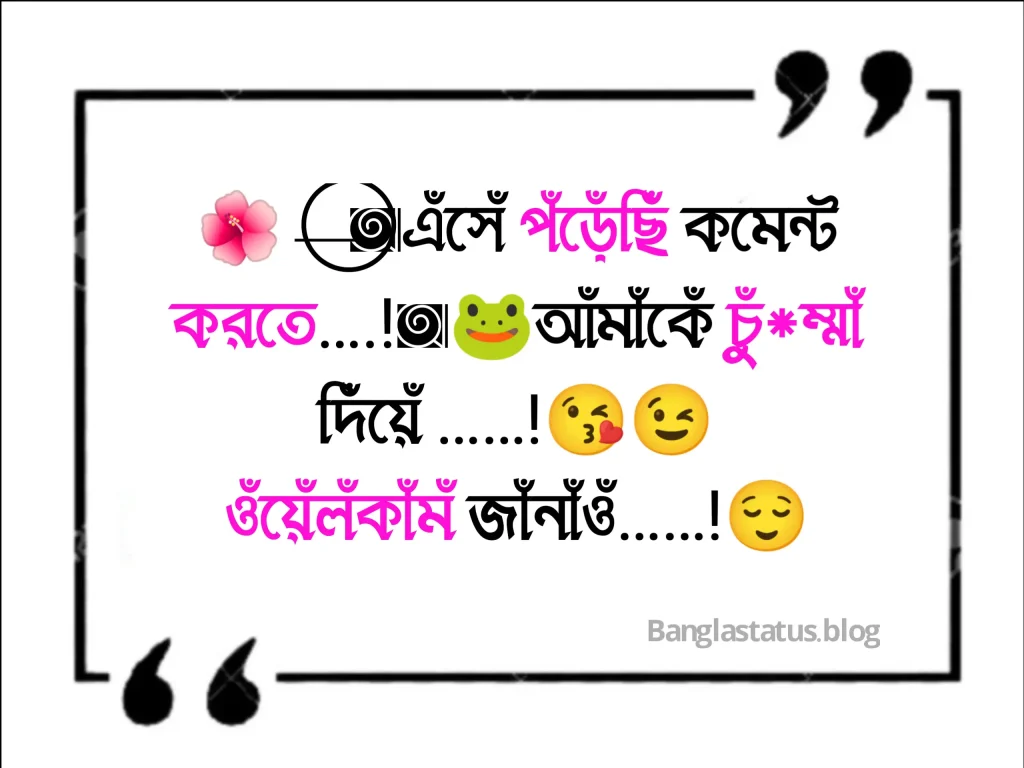 অসাধারণ ফেসবুক কমেন্ট – বাংলা ফানি ফেসবুক কমেন্ট – রোমান্টিক ফেসবুক কমেন্ট, মৃত বাবাকে নিয়ে ইসলামিক উক্তি