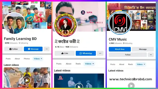 ফেসবুক পেজের নামের তালিকা – 300+ Facebook Page Name List Bangla, সাদা ফুল