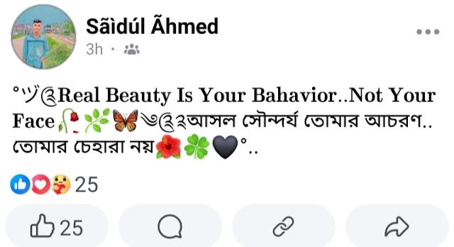 100+ ইংরেজি ক্যাপশন বাংলা সহ | ফেসবুক ইংরেজি ক্যাপশন | সেরা স্টাইল ক্যাপশন English, বন্ধু বিদেশ যাওয়ার স্ট্যাটাস
