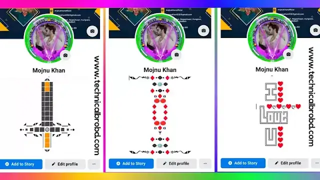 1000+ Facebook Vip Bio Stylish Symbols 2026 – Facebook bio style 2026, শুভ রাত্রি শুভেচ্ছা