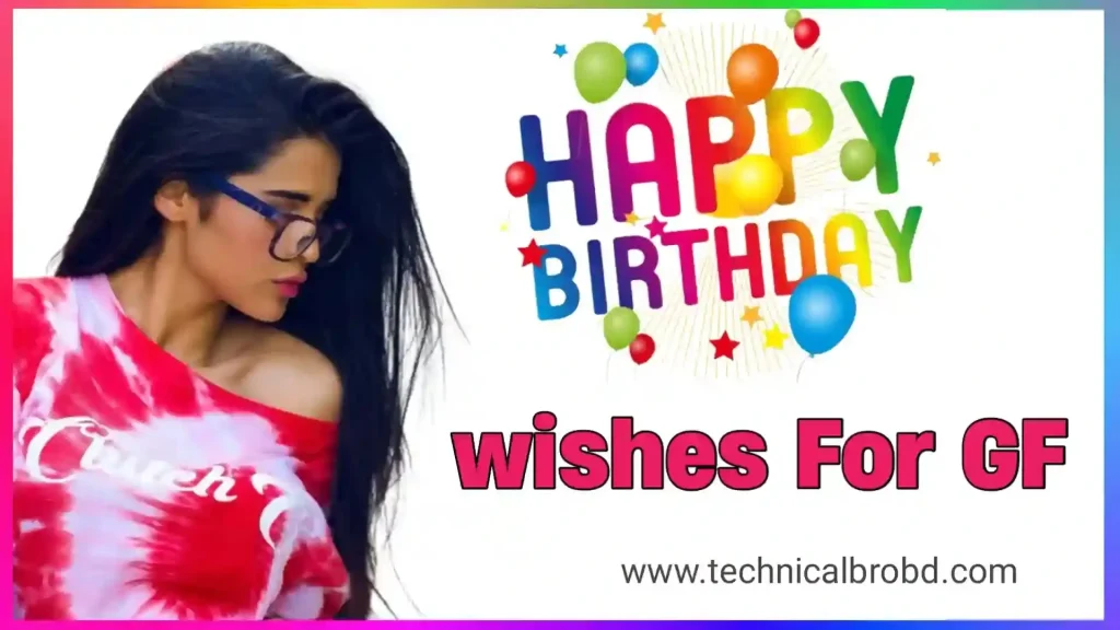 150+ Romantic and Cutest Birthday Wishes for Girlfriend [In English], অতীত নিয়ে ক্যাপশন
