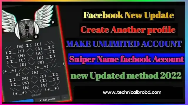 Facebook Stylish Name 2026 Bangla | Unique name for Facebook profile, caption bangla