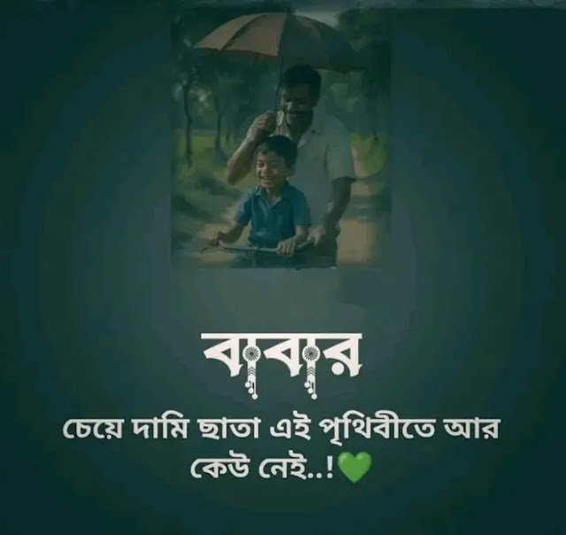 Instagram Bio Bangla | Bangla Bio For Instagram, good night caption bangla
