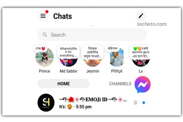 মেসেঞ্জার নোট স্ট্যাটাস ২০২৫ – BEST Messenger note status Bangla, চিন্তার ধাঁধা উত্তর সহ