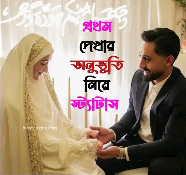ফেসবুক ফানি পিকচার | ফেসবুক ফানি পিকচার download | ফেসবুক ফানি কমেন্ট পিক, best caption bangla
