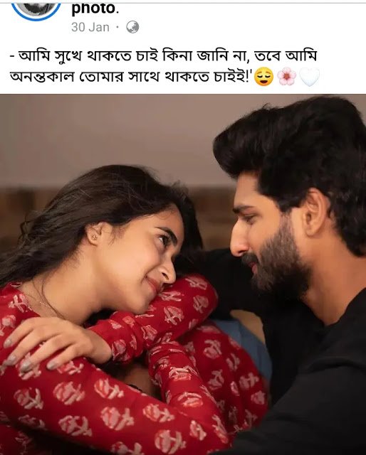 100+ মেয়েদের প্রোফাইল পিক ক্যাপশন বাংলা ২০২৫, কষ্ট নিয়ে স্ট্যাটাস