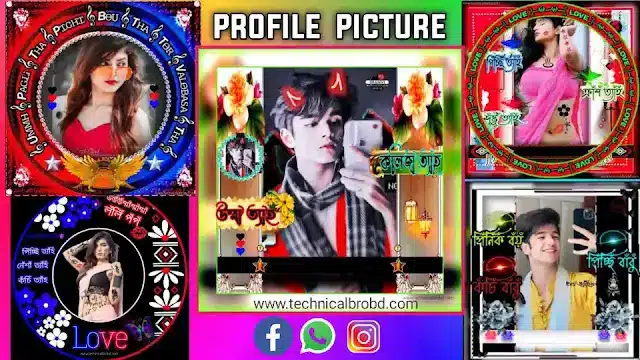 100+ Stylish profile picture for Facebook & WhatsApp for girl & boys, অল ডিলিট হিস্ট্রি