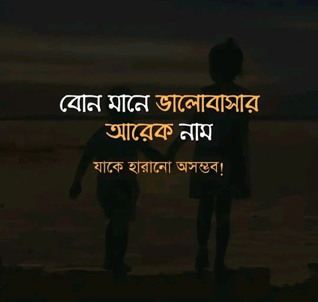 299+ Facebook Bio Style 2024 – Facebook VIP Bio Copy and Paste, স্বামী স্ত্রীর ভালোবাসা