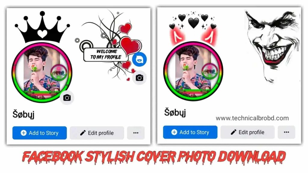 299+ Facebook VIP Cover Photo Download HD (New 2026), ক্যাপশন ইসলামিক
