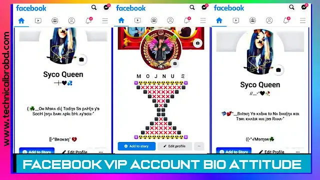 Facebook stylish bio text 2026 | Attitude bio for Facebook, চুপ থাকা নিয়ে উক্তি