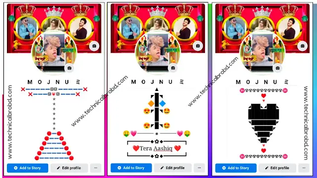 Facebook VIP account 2026 Stylish Bio | Facebook Bio Style Text [BEST], জটিল কিছু কথা