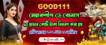 Good111: A Modern Approach to Online Sports Entertainment, ইমোশনাল স্ট্যাটাস