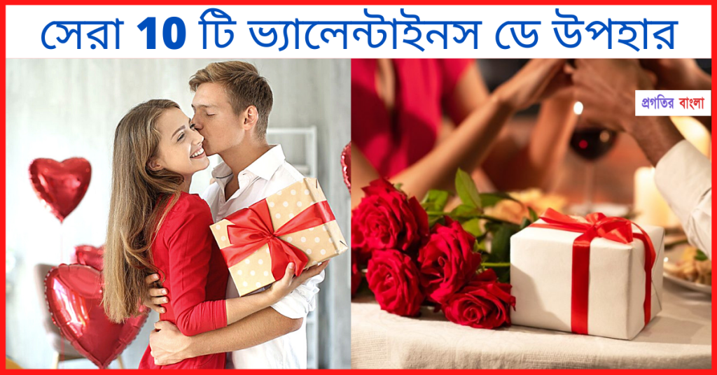 প্রিয়জনকে দেওয়ার জন্য ভ্যালেন্টাইনস ডে উপহার, হুমায়ূন আহমেদ এর উক্তি