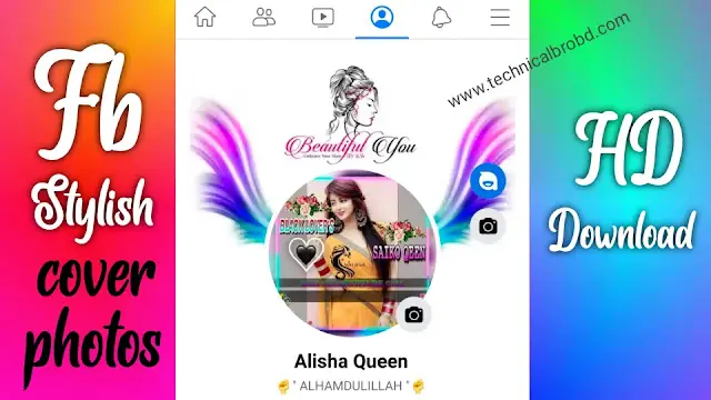 Stylish Facebook Cover Photo For Girls | Fb Vip Cover Photo Girl, পৃথিবীর সেরা উক্তি