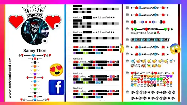 Stylish work for Facebook 2026 | Facebook VIP Account Symbol Copy, রোমান্টিক স্ট্যাটাস