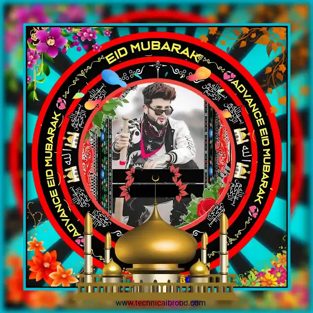 Eid Mubarak Photo Frame PNG – ঈদ মোবারক লোগো ডাউনলোড – ঈদ মোবারক ফ্রেম ডাউনলোড, বাবাকে নিয়ে স্ট্যাটাস