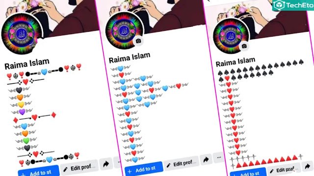 Facebook Long Bio with Emoji – Facebook Long Bio Vip 2026, সকাল নিয়ে ইসলামিক ক্যাপশন