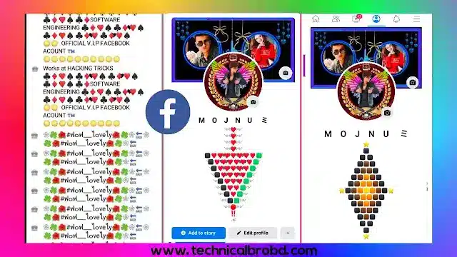 Facebook vip account bio copy – Facebook stylish work text & bio text, মন খারাপের ক্যাপশন