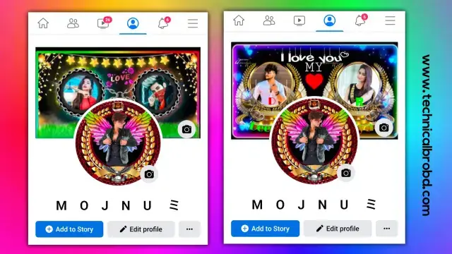 Facebook Vip account cover photo – FB stylish cover photo download HD, স্বামীকে বিবাহ বার্ষিকী শুভেচ্ছা