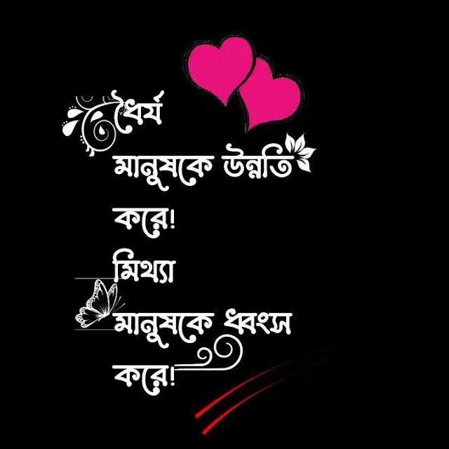ইসলামিক স্ট্যাটাস বাংলা – BEST Islamic status Bangla 2026, গোধূলি সন্ধ্যা নিয়ে ক্যাপশন