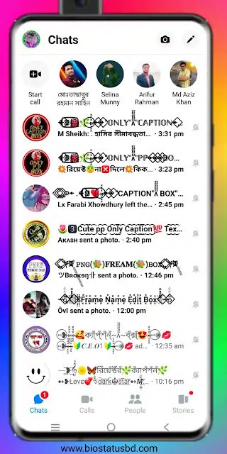 Messenger Group Name Bangla | মেসেঞ্জার গ্রুপের নাম ২০২৬, best friend captions