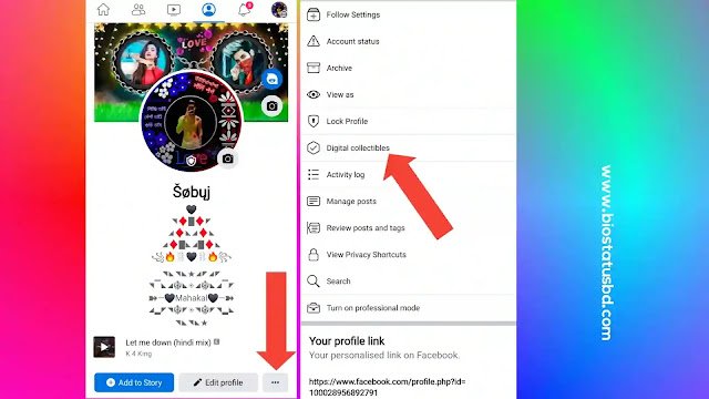 ফেসবুক Digital Collectibles কি | Facebook Instagram Digital Collectibles কাজ ও সুবিধা, জীবনের গল্প