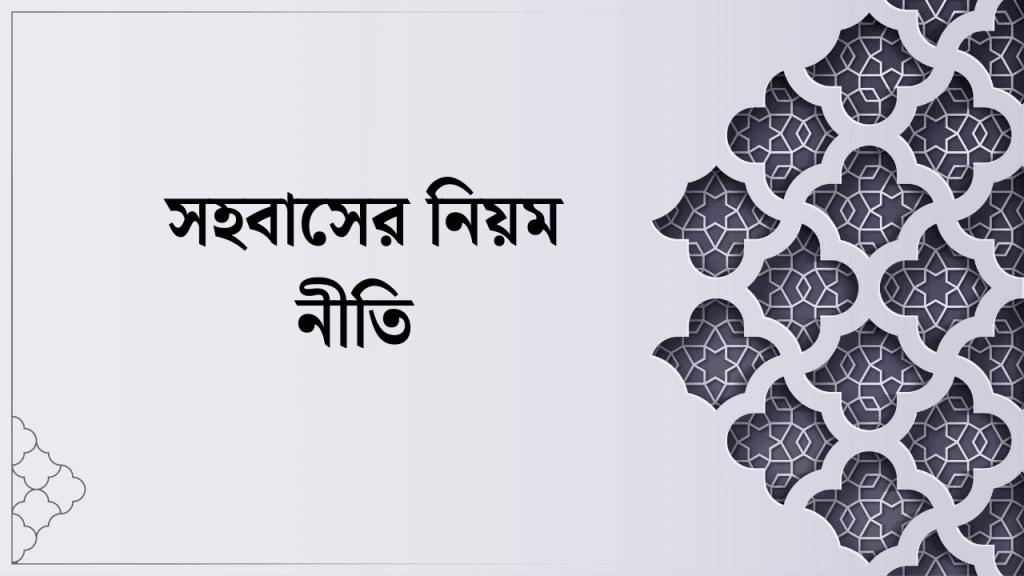 প্রথম মিলনের আগে সহবাসের নিয়ম নীতি জেনে রাখুন!, ব্যর্থতা নিয়ে উক্তি
