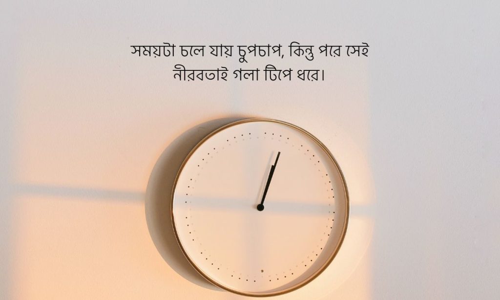 সময় অপচয় নিয়ে উক্তি, ছেলে বাবুর ইসলামিক নাম